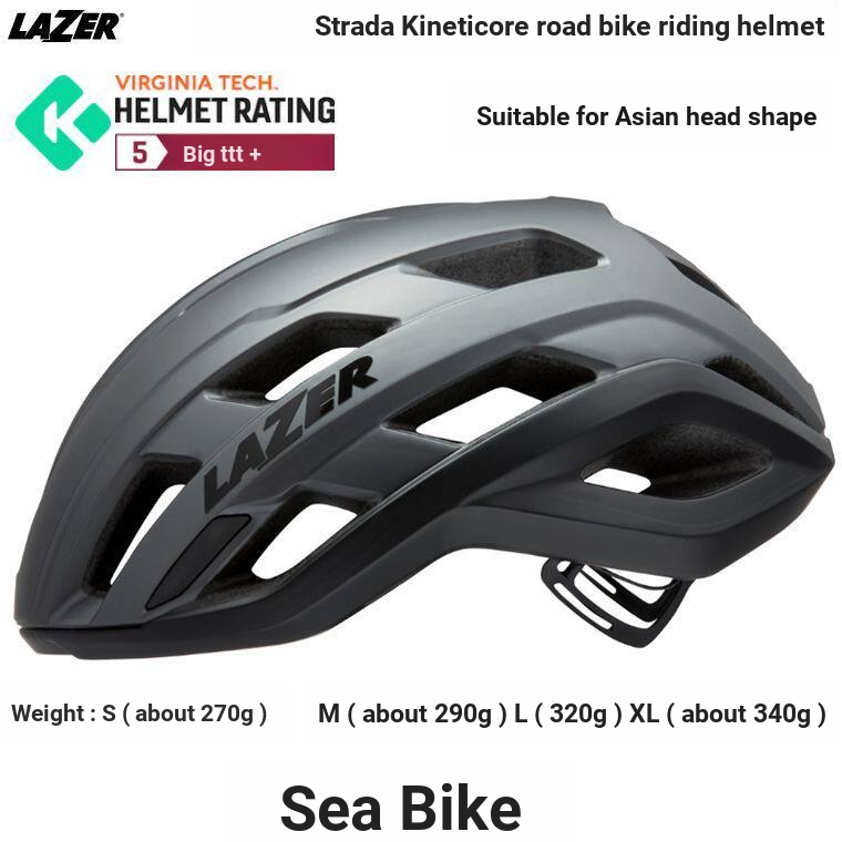 Lazer Lazer Strada KineticCore รุ่นเอเชียน้ําหนักเบาจักรยานเสือหมอบหมวกกันน็อคขี่จักรยานหมวกกันน็อค
