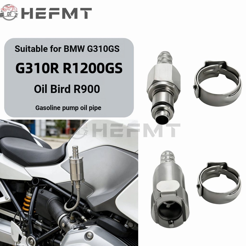 เหมาะสําหรับ BMW G310GS G310R R1200GS น้ํามันนก R900 ปั๊มน้ํามันเบนซินท่อน้ํามันท่อร่วมที่นั่ง