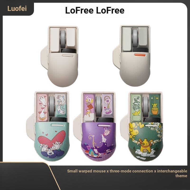 Lofree Lofree Lofree เมาส์ขนาดเล็กชาร์จสํานักงานเล่นเกมโน๊ตบุ๊คสาวกลย้อนยุคสามโหมด