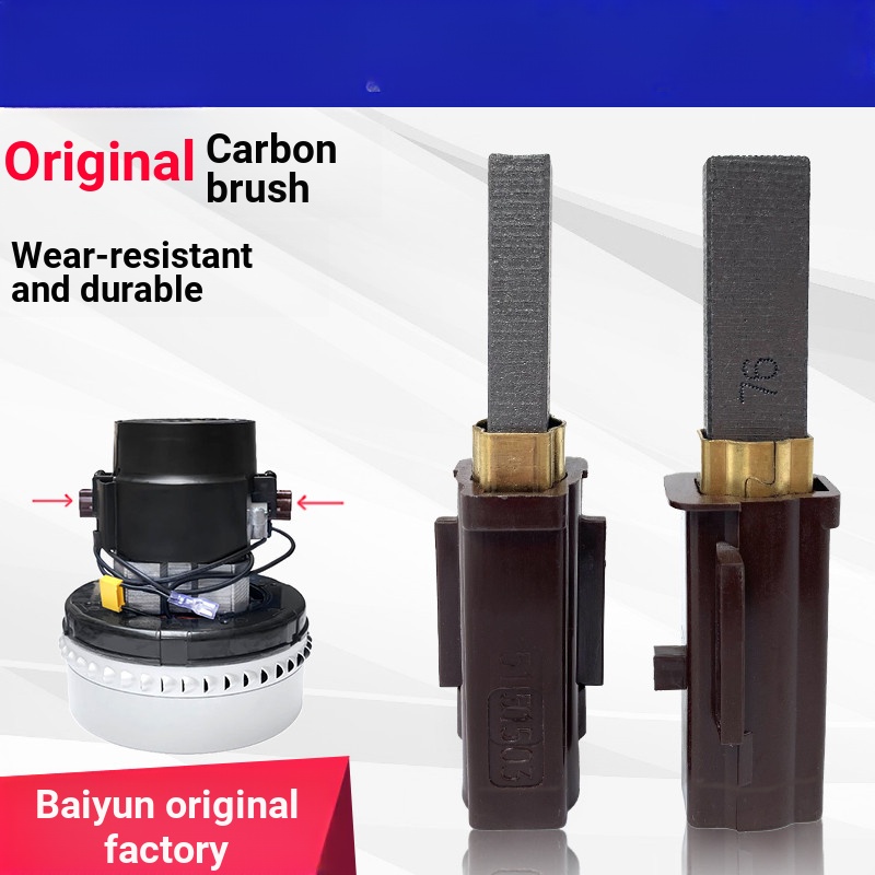B., Jieba เครื่องดูดฝุ่นมอเตอร์คาร์บอนแปรงอุปกรณ์เสริม Daquan BF856 มอเตอร์ BF501 ไฟฟ้าแปรงดูดเครื่อ