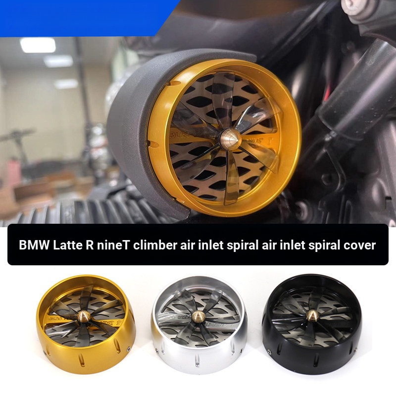 เหมาะสําหรับ BMW Latte R nineT Climber ชิ้นส่วนดัดแปลงใบพัดทางเข้าอากาศ Proface