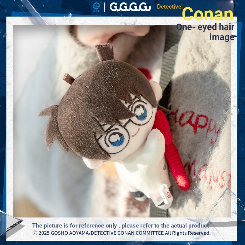 Detective Conan: Cyclops Anime Blind Draw Party Shoulder Plush Doll ของขวัญวันเกิด