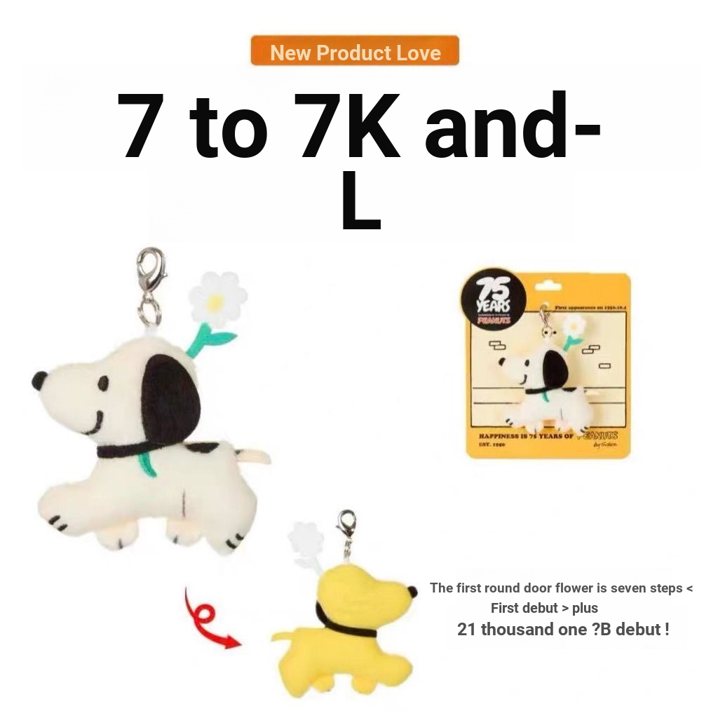 Replica Snoopy Snoopy 75th Anniversary Limited 50s Flower Pendant Mini Plush Bag Hanging Week Keychain
