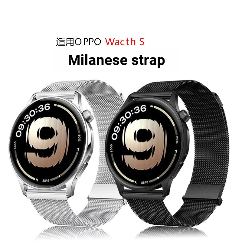 เหมาะสําหรับ OPPO Watch S Milanese Strap Oppo WatchX2 Metal Magnetic Strap