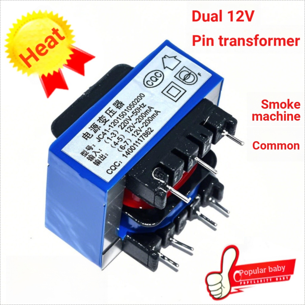 เครื่องดูดควันช่วงหม้อแปลงไฟฟ้า Dual 12V Universal Hood Power เมนบอร์ดหม้อแปลงไฟฟ้า 220V ถึง Dual 12