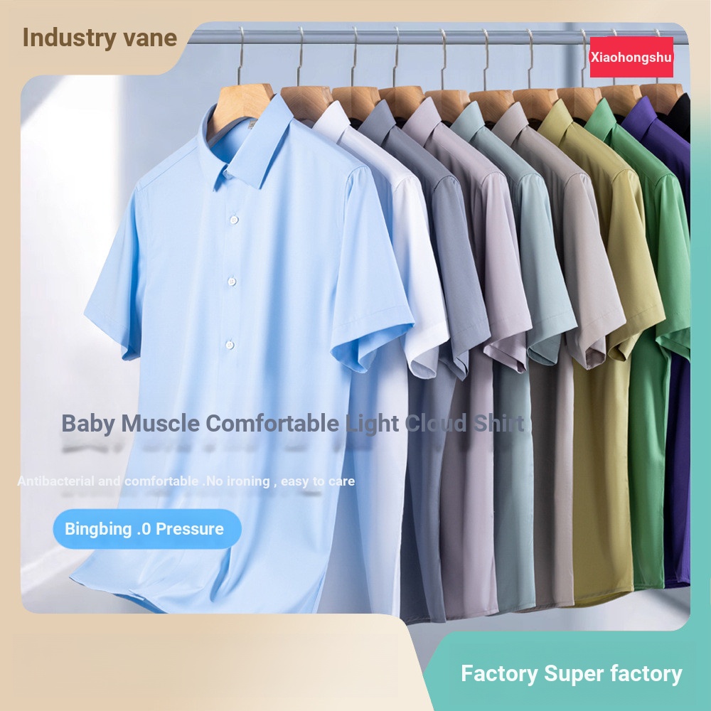 [Cool Feeling+Non-Ironing+3A Antibiotic] Summer High-End Modal White Shirt Mens Short Sleeves Busine