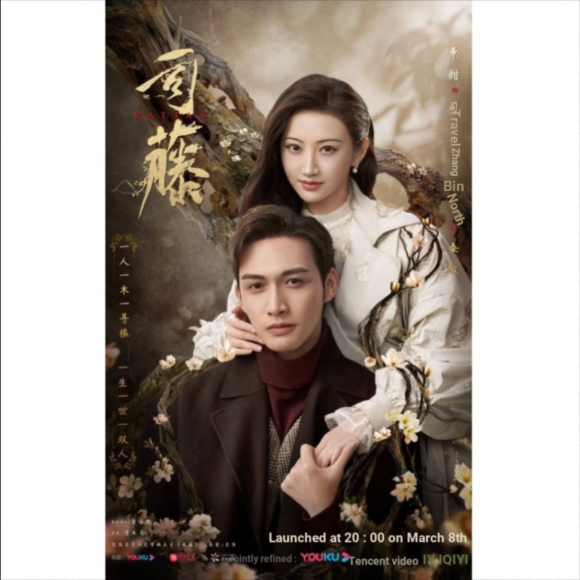 STO Jingtian Zhang Binbin Li Muchen Zhang Yichi Wu Junyu HD Collection DVD 10 แผ่น