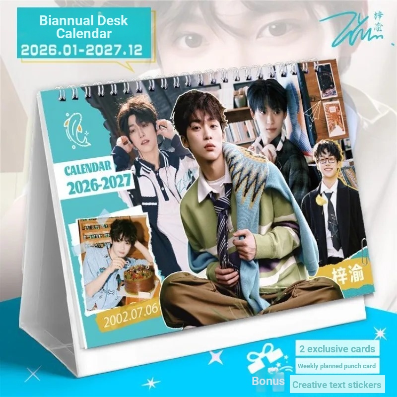 Revenged Love Ziyu Merch ปฏิทินตั้งโต๊ะ มกราคม 2026-December 2027