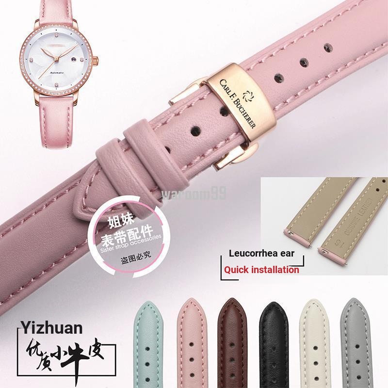 [ฟรีเครื่องมือ FF] Bucherer Carl f.Bucherer สายนาฬิกาหนังแท้ First Layer Cowhide หัวเข็มขัดผีเสื้อ S