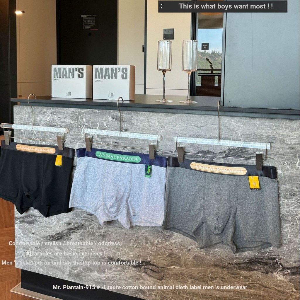 [915/3 Pack] Long-staple Cotton Plus Size Sports Mens Lingerie Nude Feel Seamless Breathable Double-