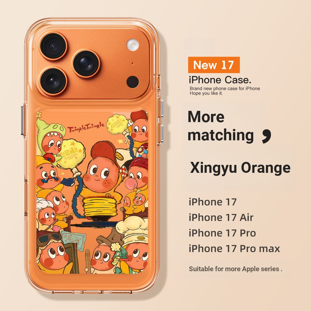 เหมาะสําหรับ Apple 17promax เคสโทรศัพท์ iphone17pro เคสป้องกัน 17 ซิลิโคน air Seventeen รวมทุกอย่าง 