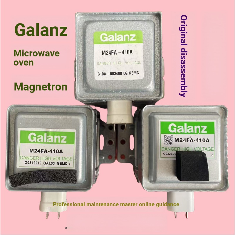 เตาอบไมโครเวฟหลอดควบคุมแม่เหล็ก M24FA-410A Galanz Disassembly หัวไมโครเวฟอุปกรณ์เสริมประกอบแนวนอน 41