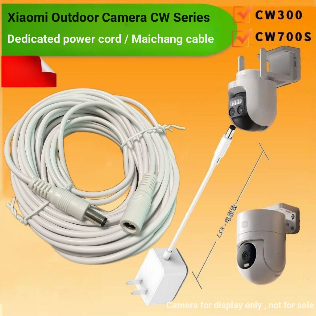 Xiaomi กล้องกลางแจ้ง CW500 กล้องคู่/CW700/CW400/CW300 สายไฟชายหญิง 5.5 ไม่มีกล้อง