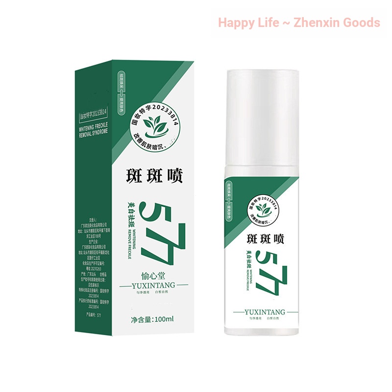 [Crayon @ Department Store] Yuxintang 577 Spot Spray Facial Essence 100ml
