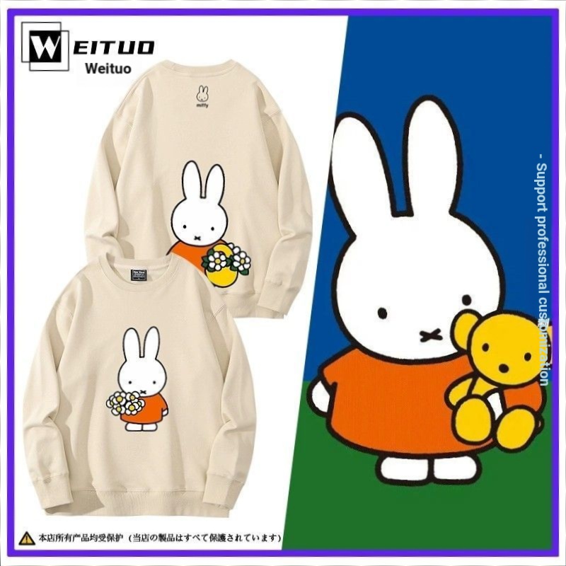 Miffy Co-Branded Round Neck Sweatshirt Picture Book Series Bunny Girl Miffy Cartoon Long-Sleeved Jac