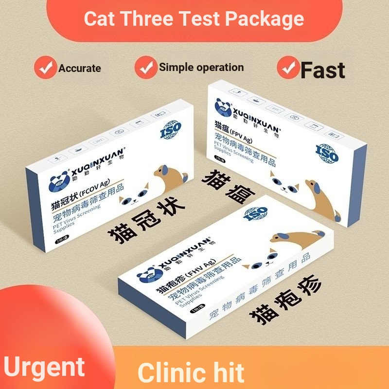 Xiaomi Pet Cat Plague Test Paper Test Cat Nose Stick Test Paper Cat Test Full Set MWFI