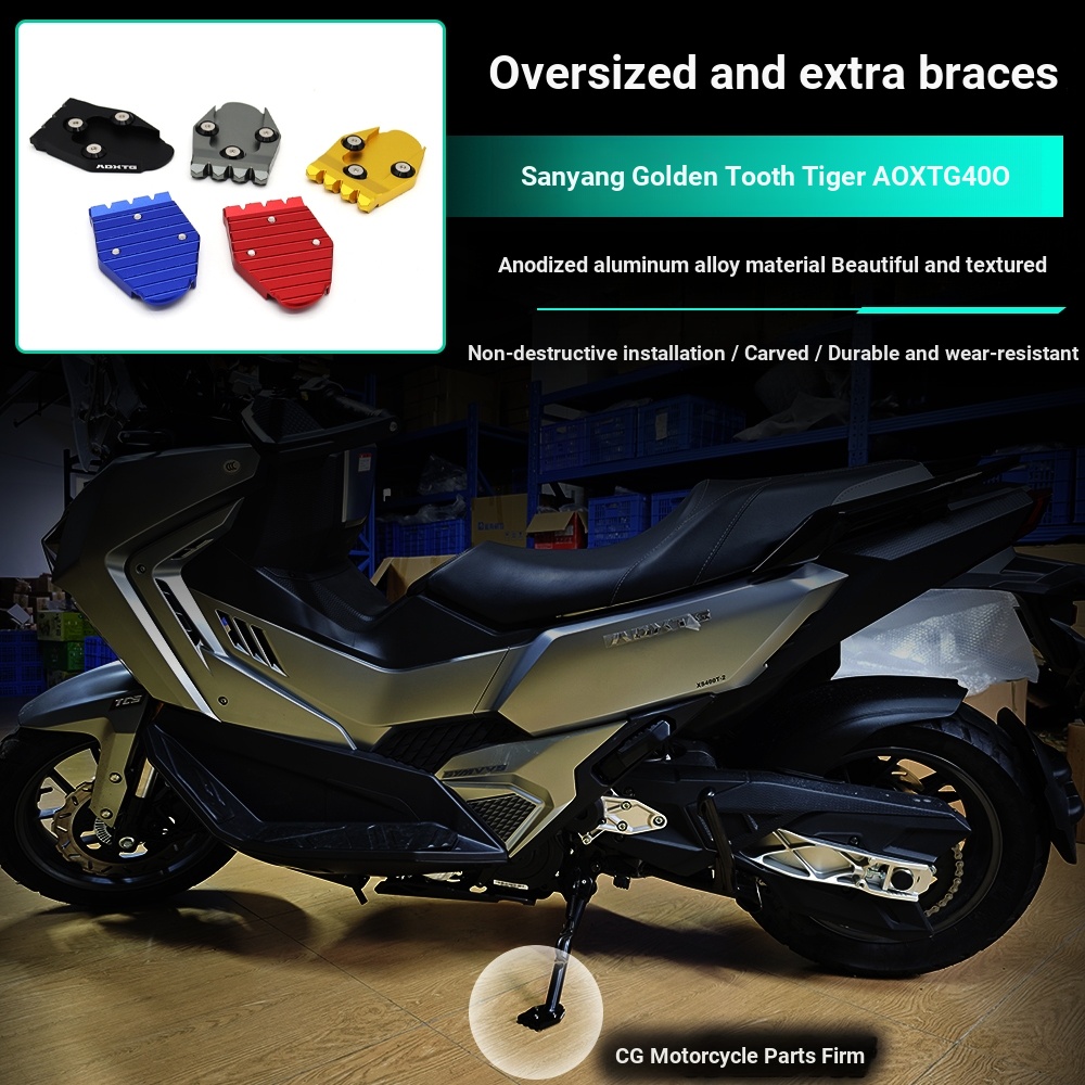 เหมาะสําหรับ Sanyang Saber-toothed Tiger ADXTG400 ชิ้นส่วนดัดแปลงเสริมด้านข้างกว้างสนับสนุน Tiger Cl