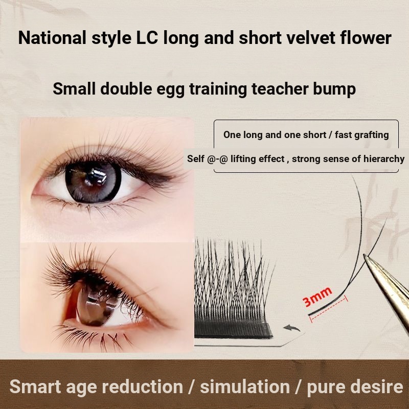 สไตล์แห่งชาติ LC-Shaped ความยาวกํามะหยี่ขนาดเล็กดอกไม้ Grafted ขนตา LC ยกจําลองธรรมชาติ Fox Series ผ