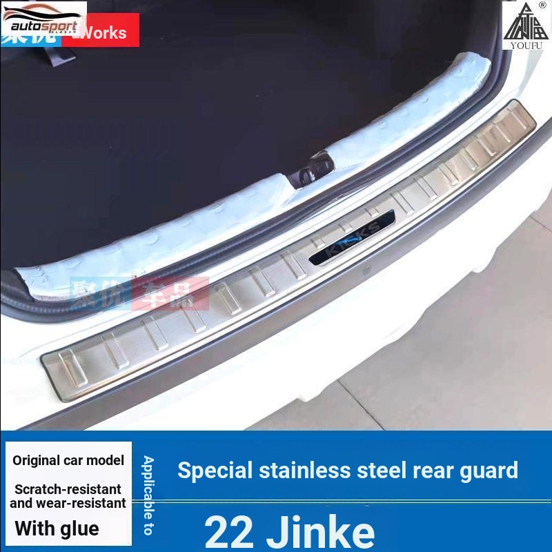 18/20/22 Nissan Kicks ด้านหลังแผ่น Trunk Trim Tailgate Anti-Scratch Strip ดัดแปลงอุปกรณ์เสริมโรงงานขายตรง