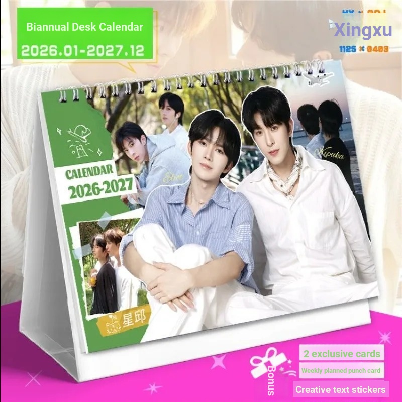 ABO Desire Huang Xing Qiu Dingjie ปฏิทินตั้งโต๊ะ มกราคม 2026-December 2027