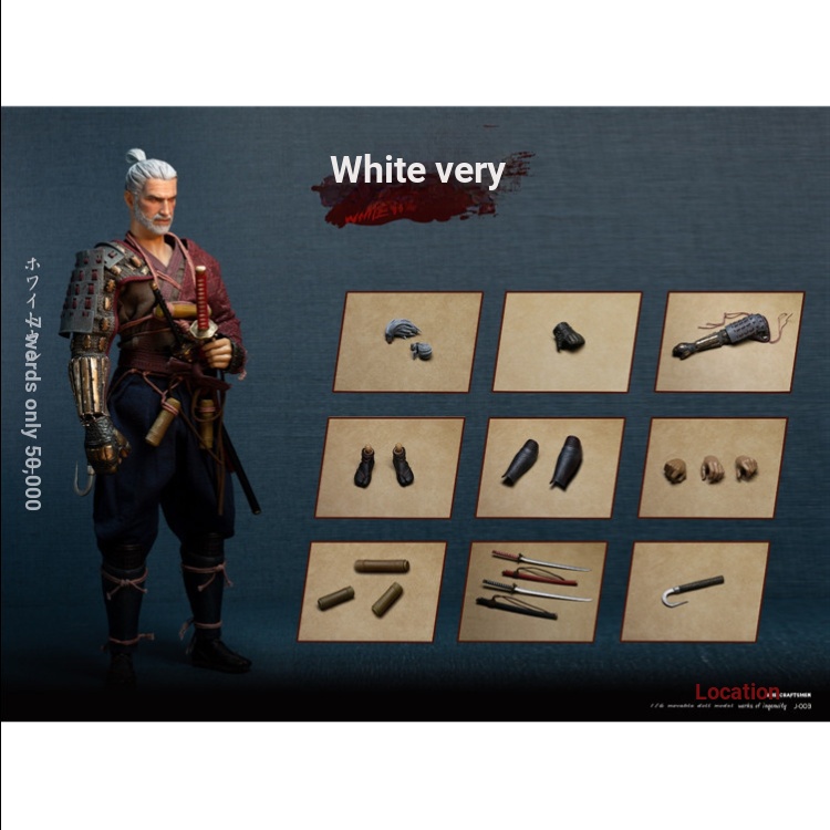 [Boutique] Nine Craftsmen Nine Craftsmen 1/6 หมาป่าสีขาว Samurai J-003