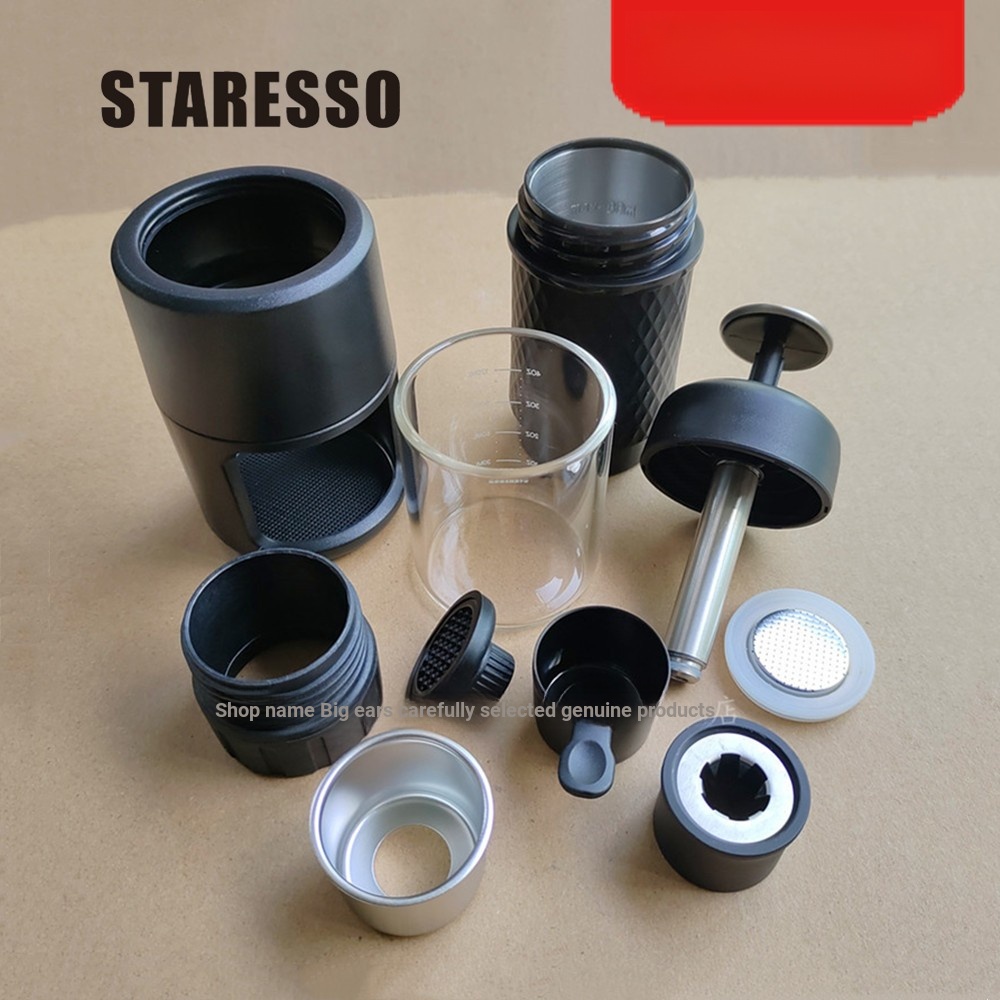 STARESSO Star Grain รุ่นที่สองเครื่องชงกาแฟแคปซูลโกดังอุปกรณ์เสริม sp200mini ชามผงแหวนยางกรองตาข่าย 