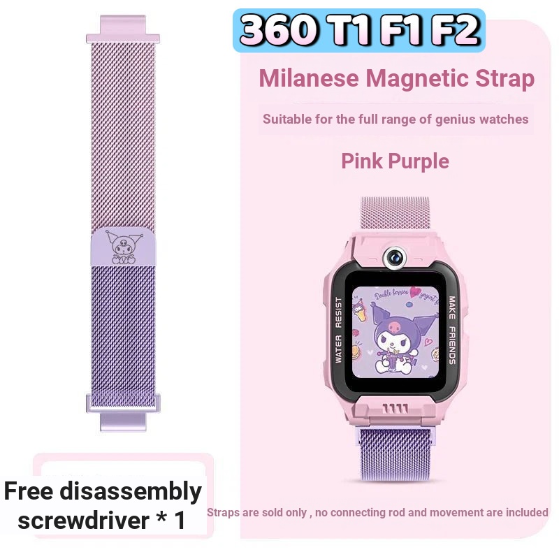 Kuromi Magnetic Strap Far EasTone 360 T1 F1 F2 Strap Little Genius สายนาฬิกา Z11 Z10 Milan Z9 โลหะแม