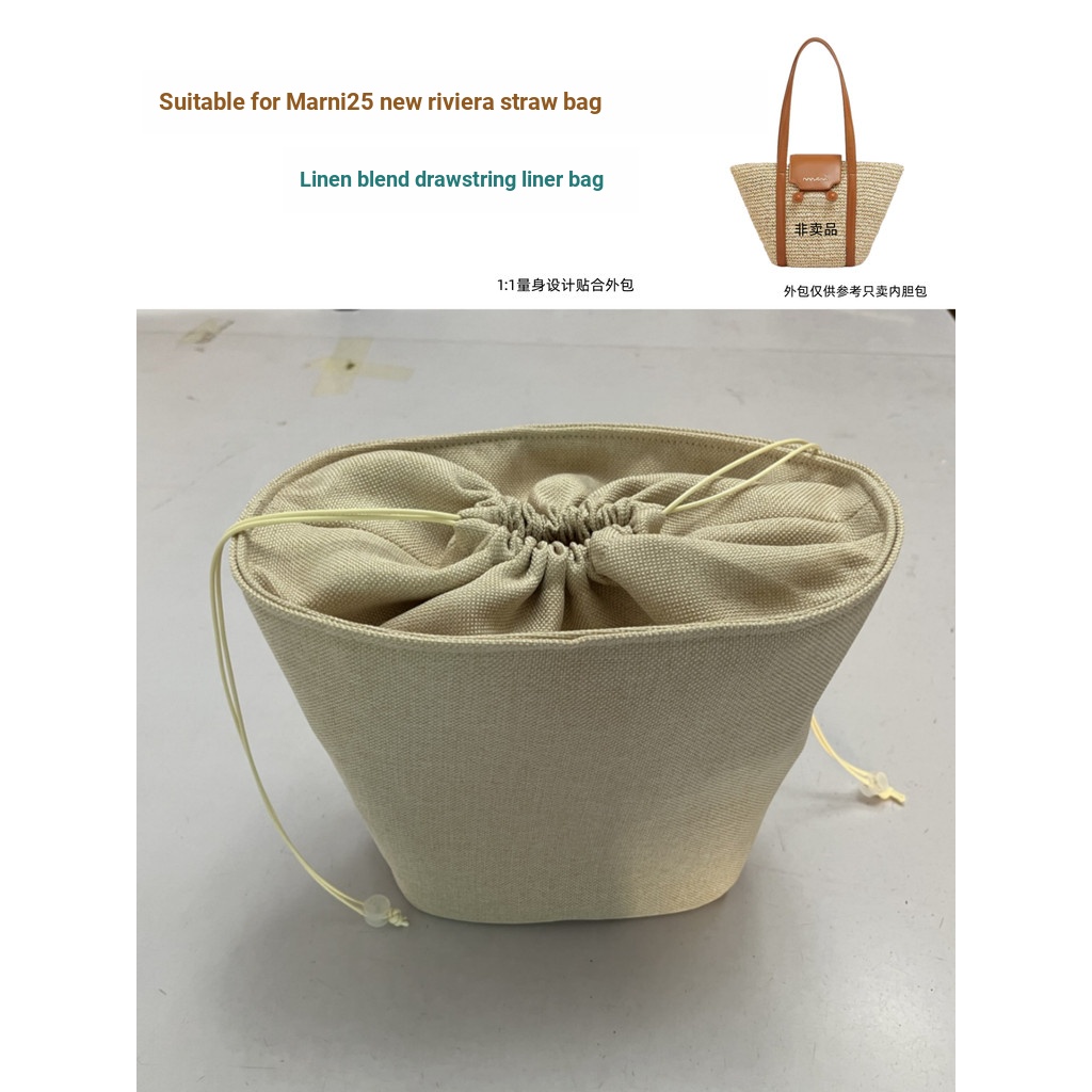 [กระเป๋าซับในผ้าลินินที่เป็นมิตรต่อสิ่งแวดล้อม] เหมาะสําหรับ marni marni 2025riviera Straw Bag Liner
