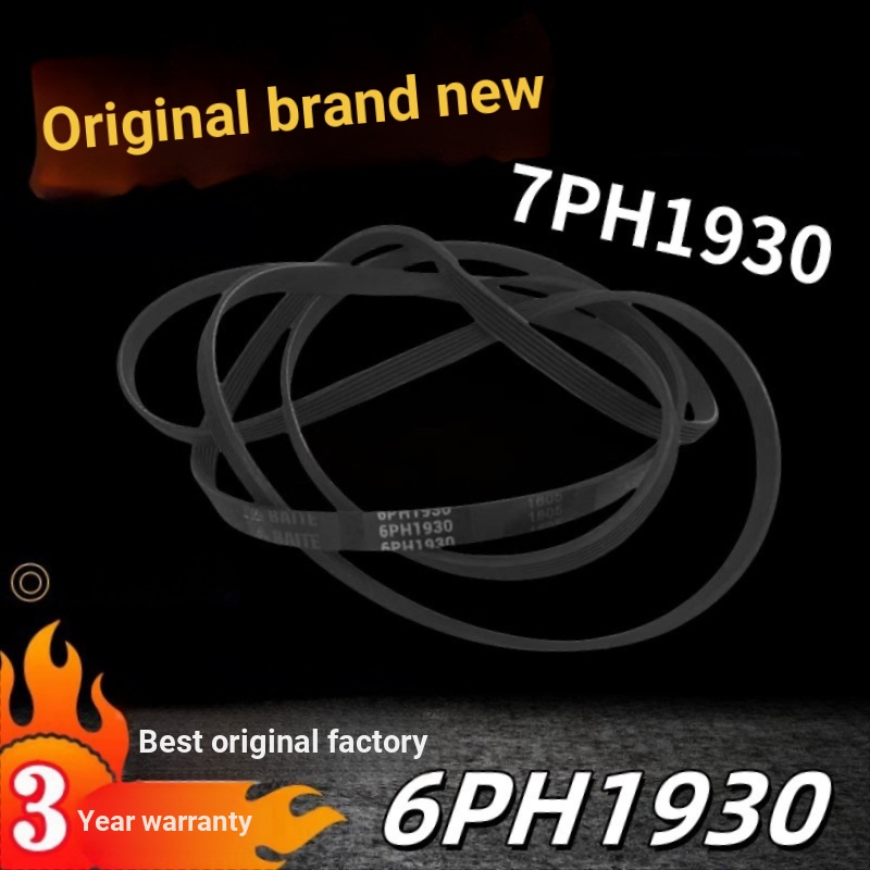 8. เหมาะสําหรับสายพานเครื่องซักผ้ากลอง Baxter 7PH1930, 6PH1930 สายพานเครื่องเป่าในครัวเรือน Q9VI