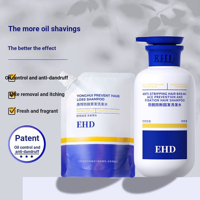 EHD Anti-Lsing Shampoo Fixing Hair Anti-Breaking Oil Control Soft Fluffy แชมพูขิงนักเรียนชายหญิง