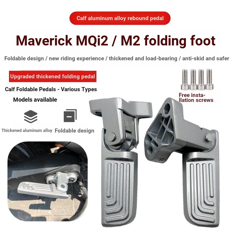 เหมาะสําหรับลูกวัวรถยนต์ไฟฟ้า MQi2/M2/U3/UMAX เหยียบที่นั่งด้านหลัง MQIL/F400T เหยียบพับได้