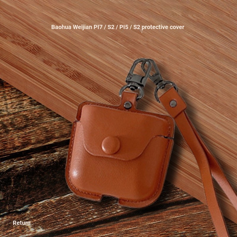 เหมาะสําหรับ B & W Pi5/Pi5s2/Pi7/Pi7s2 เคสป้องกัน PI5S2 หนังธรรมดา PI7 s2 กรณี