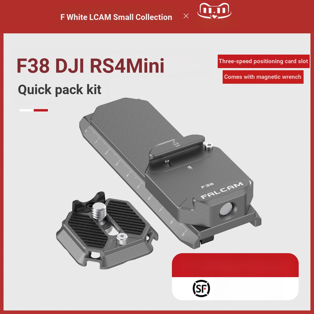 Mall คุณภาพ FALCAM Falcon F38 เหมาะสําหรับ DJI RS4mini Quick Release Kit RS4Mini Quick Release Gimba