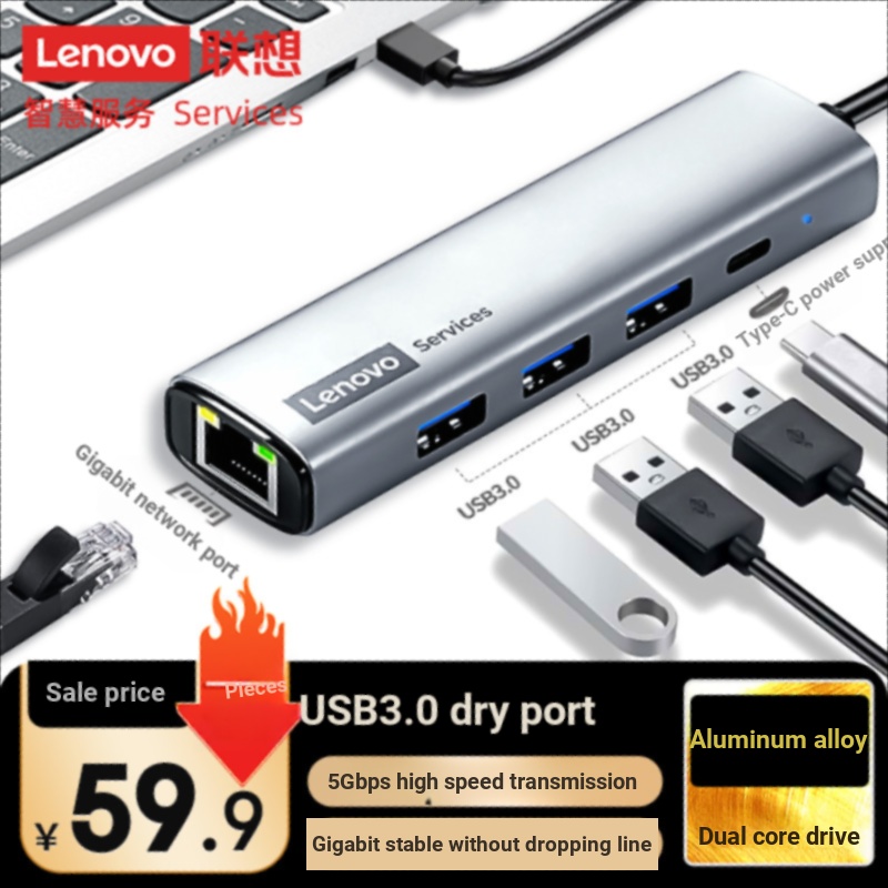 Type-c Docking Station Lenovo USB to RJ45 Network Port Docking Station Network Cable Interface USB A