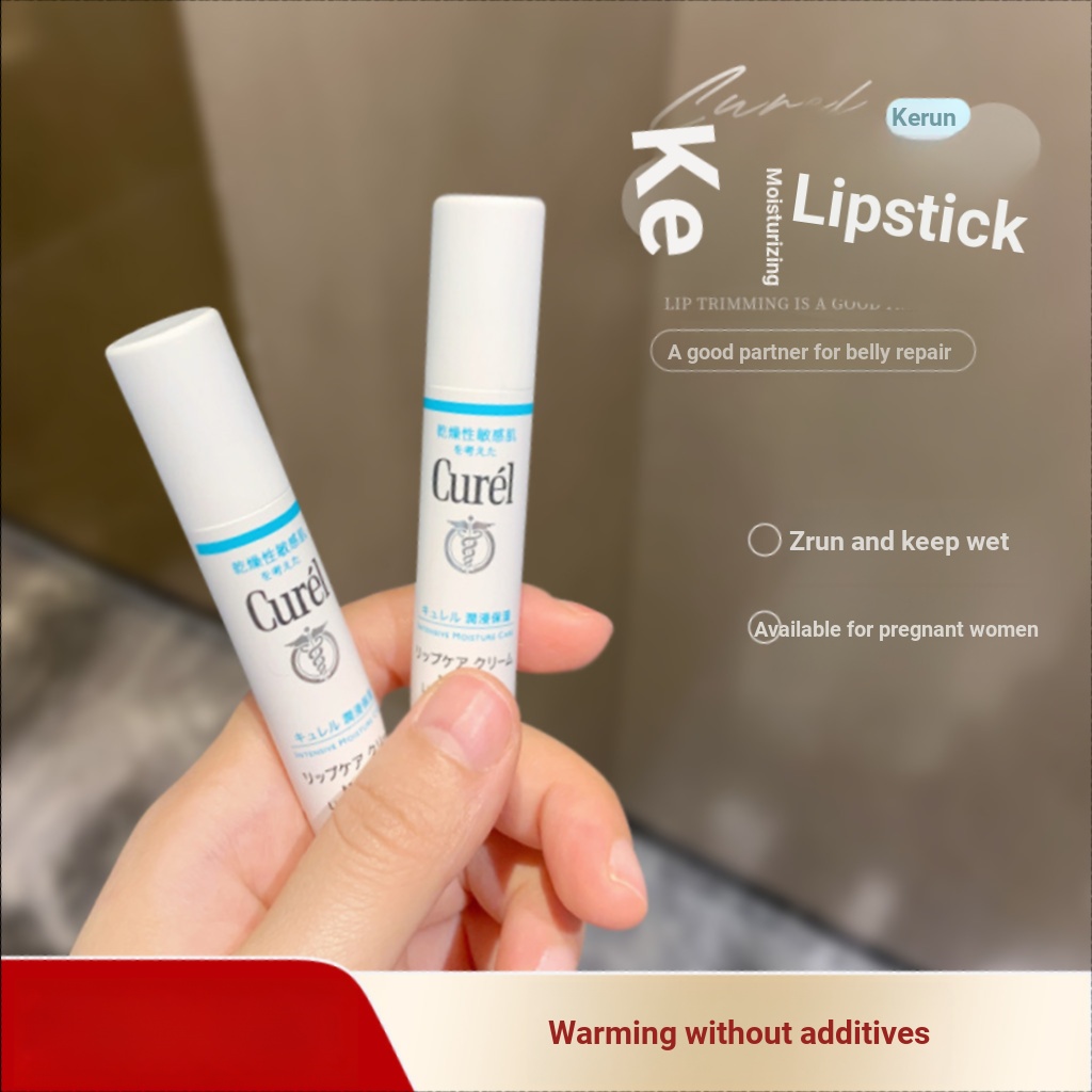 ญี่ปุ่น Curel Curel Lip Balm หญิง Moisturizing Moisturizing Anti-Cracking Lightening Lip Lines เด็ก 