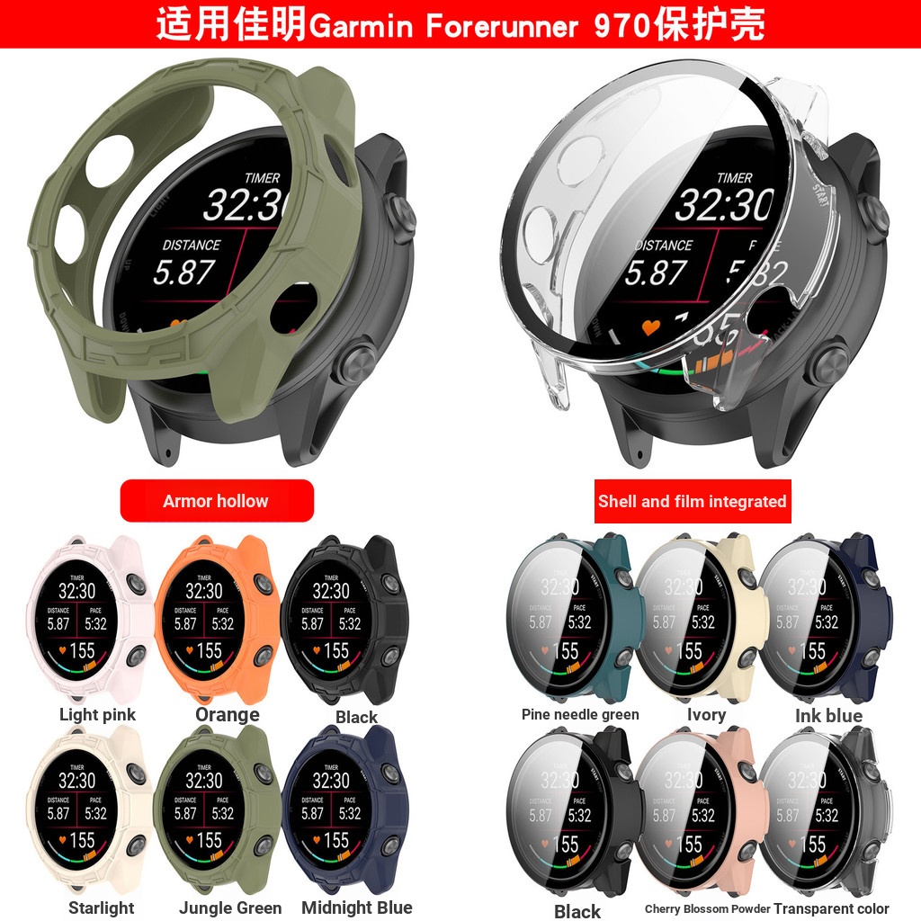 เหมาะสําหรับ Garmin Forerunner970 เคสป้องกันฟิล์มนิรภัยเคสในตัว FR970 Hollow Armor Watch Case