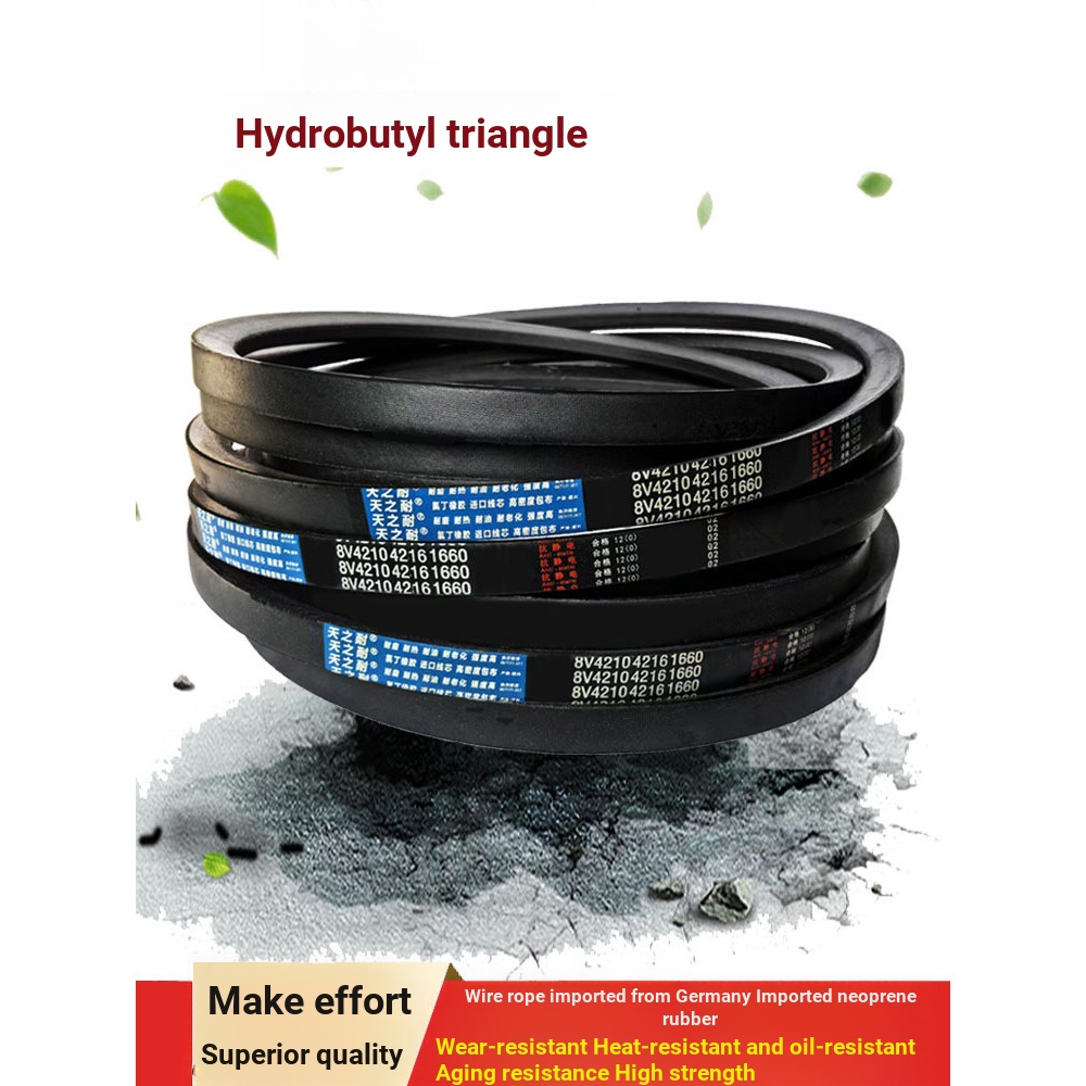 เกียร์เข็มขัดแคบ V เข็มขัด V-Belt 8V3150 8V3175 8V3200 8V3250 8V3251 8V3300