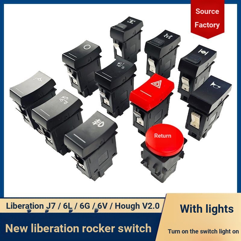 บี. บี. ราคาต่ํา Seckill ฟรี J7 Rocker สวิทช์ J6L J6G J6V ผู้นํา V2.0 Sprinkler แหล่งจ่ายไฟหมอกนาฬิก