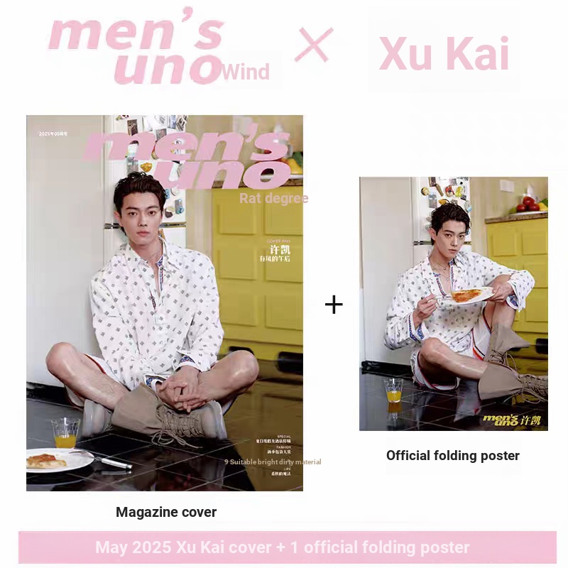 Xu Kai Cover+โปสเตอร์อย่างเป็นทางการ/สไตล์ menlsquos uno Magazine May 2025