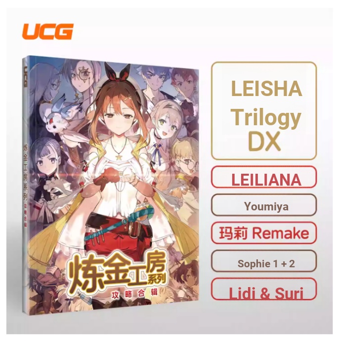 UCG Alchemy Workshop Series Raiders Collection Lysa Alchemy Workshop Trilogy DX Lys Lyanas Alchemy W