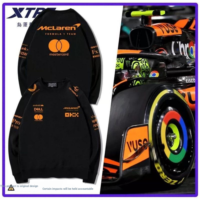 2025 F1 McLaren Formula Car Suit Round Neck Sweatshirt Long Sleeve Outer Jacket