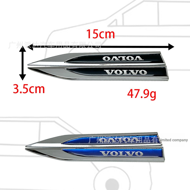 เหมาะสําหรับ VOLVO สติกเกอร์รถ S60V60S80X VOLVO ดัดแปลงโลโก้รถ Fender Blade โลโก้ด้านข้างสติกเกอร์ตก