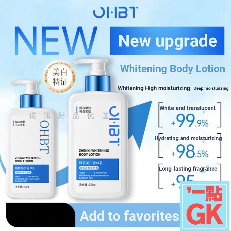 OHBT Australian White Body Lotion Brightening Moisturizing ฤดูใบไม้ร่วงฤดูหนาว Moisturizing Niacinam