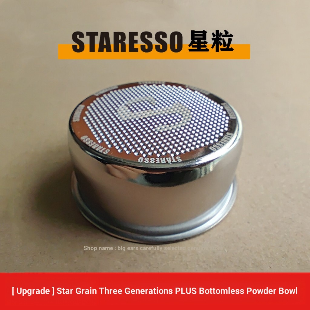Star สามตรง Bottomless Powder ชามแยกน้ําสุทธิ STARESSO มือความดันเครื่องชงกาแฟผง Connector กลางแจ้งใ