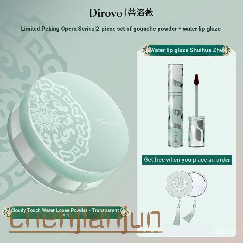 [Ren Jialun สไตล์เดียวกัน] Peking Opera Series Tilovie Cloud Velvet Cement Matte Matte Lip Gloss ลิป