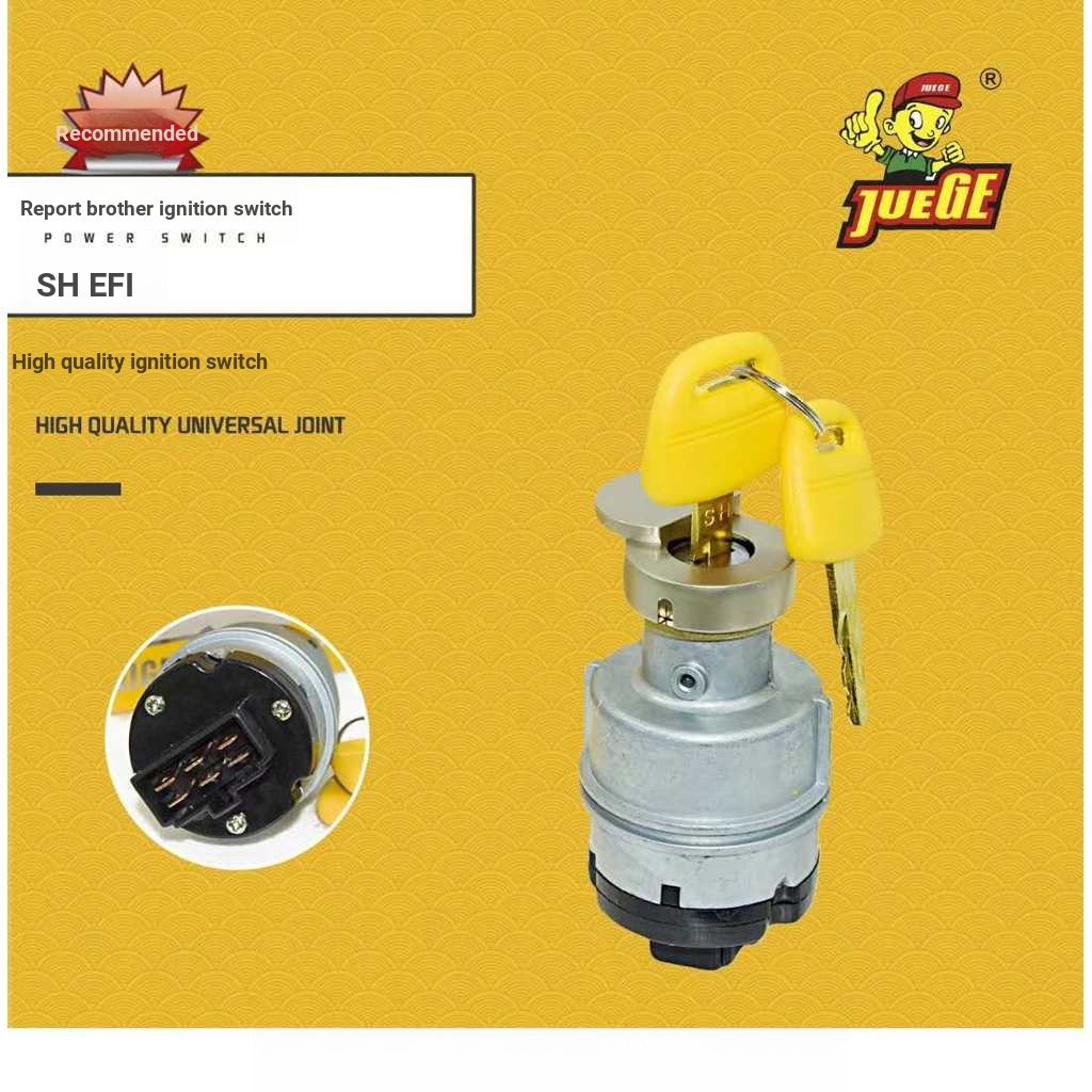 B.Excavator อุปกรณ์เสริม Zhuyou SH130 210 240-5 A5 ไฟฟ้า Sprayer สวิตช์จุดระเบิด ล็อคจุดระเบิด กุญแจ