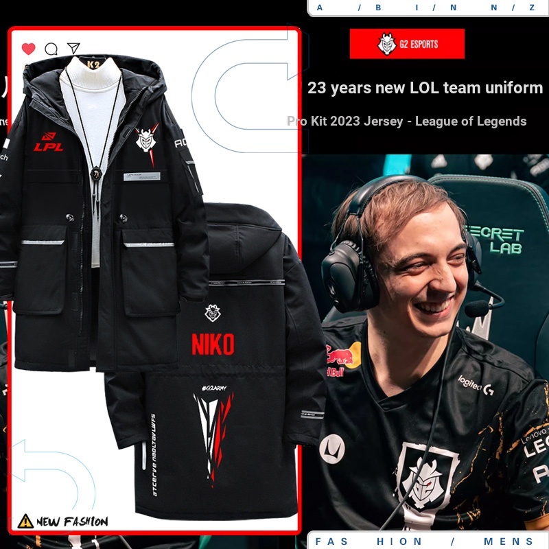 G2 Esports2023 ชุดทีมเยอรมันลงแจ็คเก็ต LOL ผู้เล่นหมวกสไตล์เดียวกัน s13 ชุดเกมชาย zm Windproof กันน้
