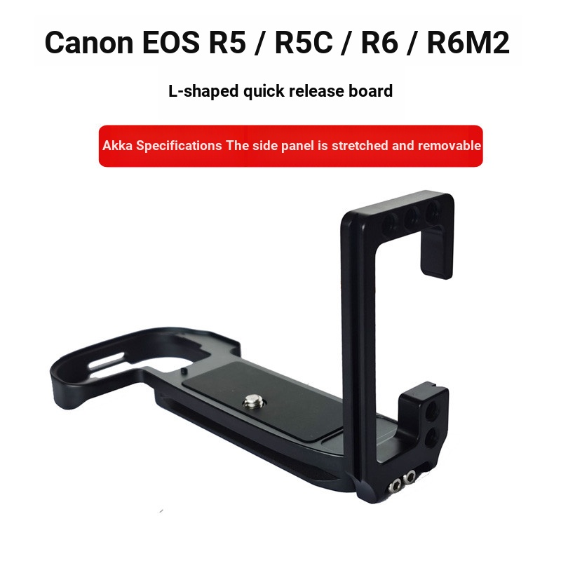 คุณภาพห้างสรรพสินค้าเหมาะสําหรับ Canon EOS R5/R5C/R6/R6 รุ่นที่สอง L-Type Quick Release Plate Aka ข้