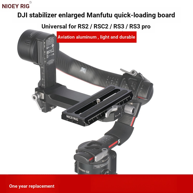 Mall คุณภาพ niceyrig Laishengge DJI RS2 RSC2 RS3 RS3 pro Manfrotto Quick Release Board 507