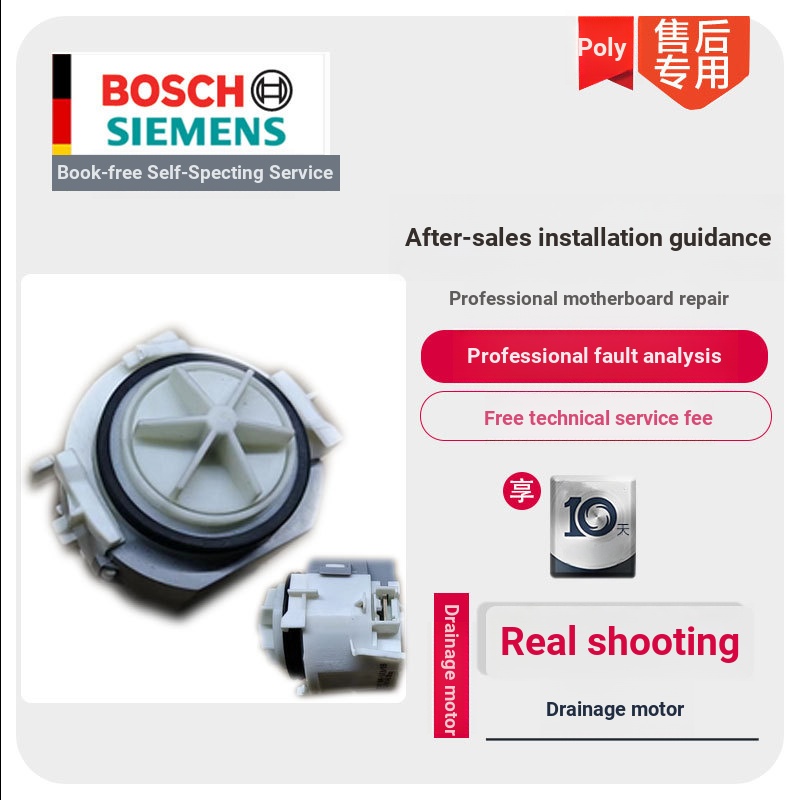 B b.เหมาะสําหรับเครื่องซักผ้ากลอง Siemens IQ100/IQ300/IQ500/IQ700 ปั๊มระบายน้ํามอเตอร์ระบายน้ํา OBCA